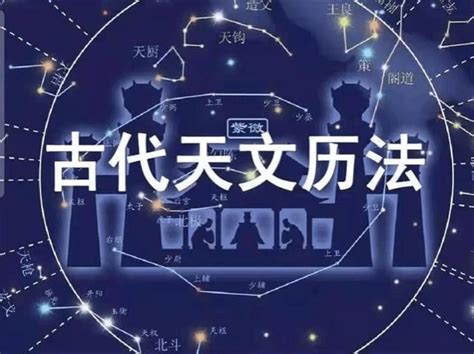 六白武曲星|解析六白武曲星的具体含义